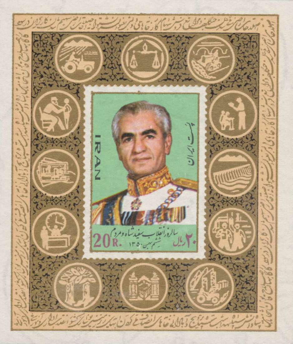 BOOK STAMPS IRAN
